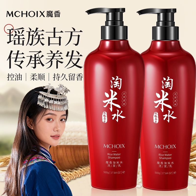 Hair Care With Rice Water - Shampoo à l'eau de riz magique