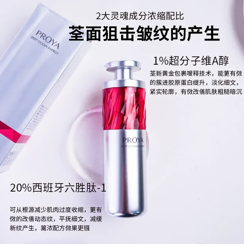 Silk Press Serum - Proya-Essence d'extrait d'adrénaline, sérum de beauté