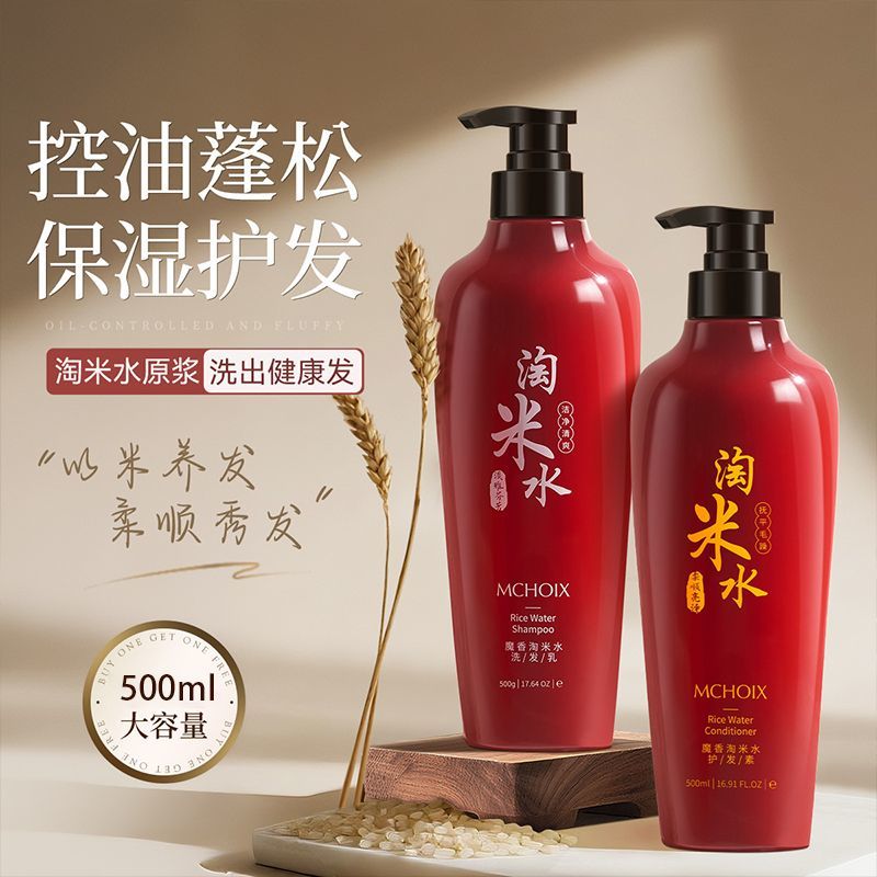 Shampoo à l'eau de riz magique - Hair Care With Rice Water avis et prix