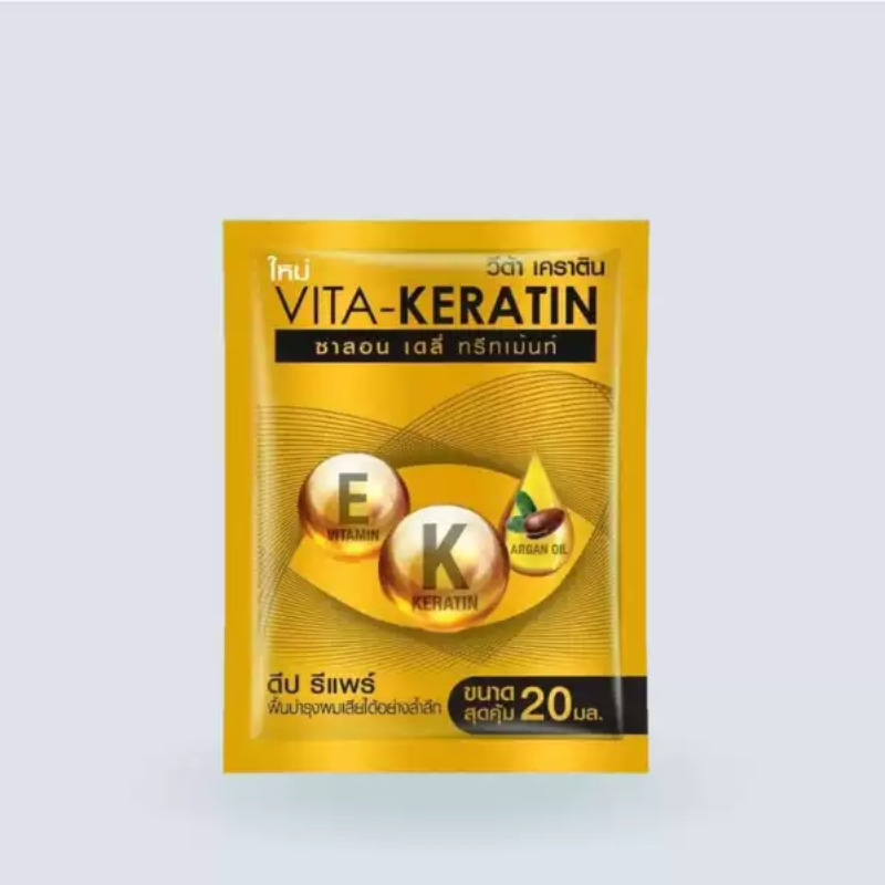 Après-shampoing et masque capi - Keratin Treatment Set avis et prix