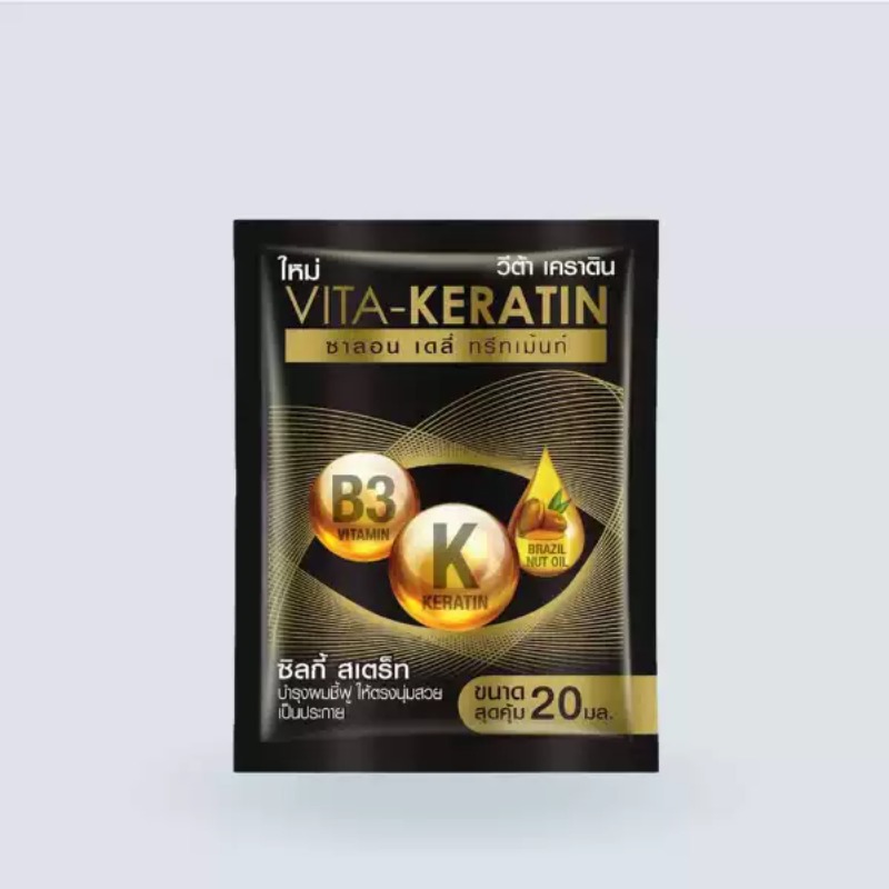 Après-shampoing et masque capi - Keratin Treatment Set avis et prix