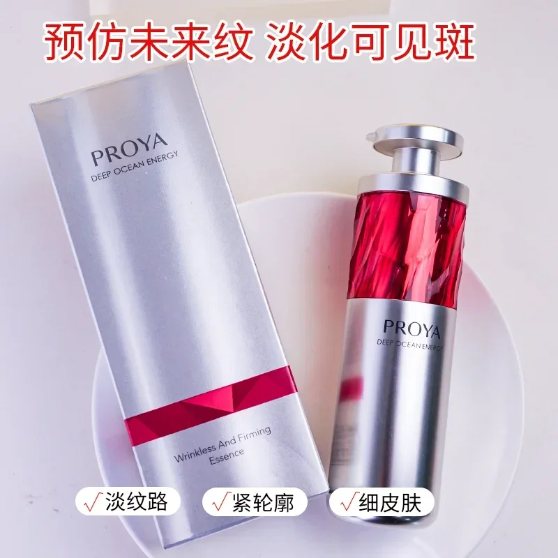 Proya-Essence d'extrait d'adré - Silk Press Serum avis et prix